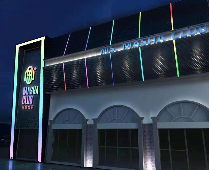 广东和平玛莎酒吧