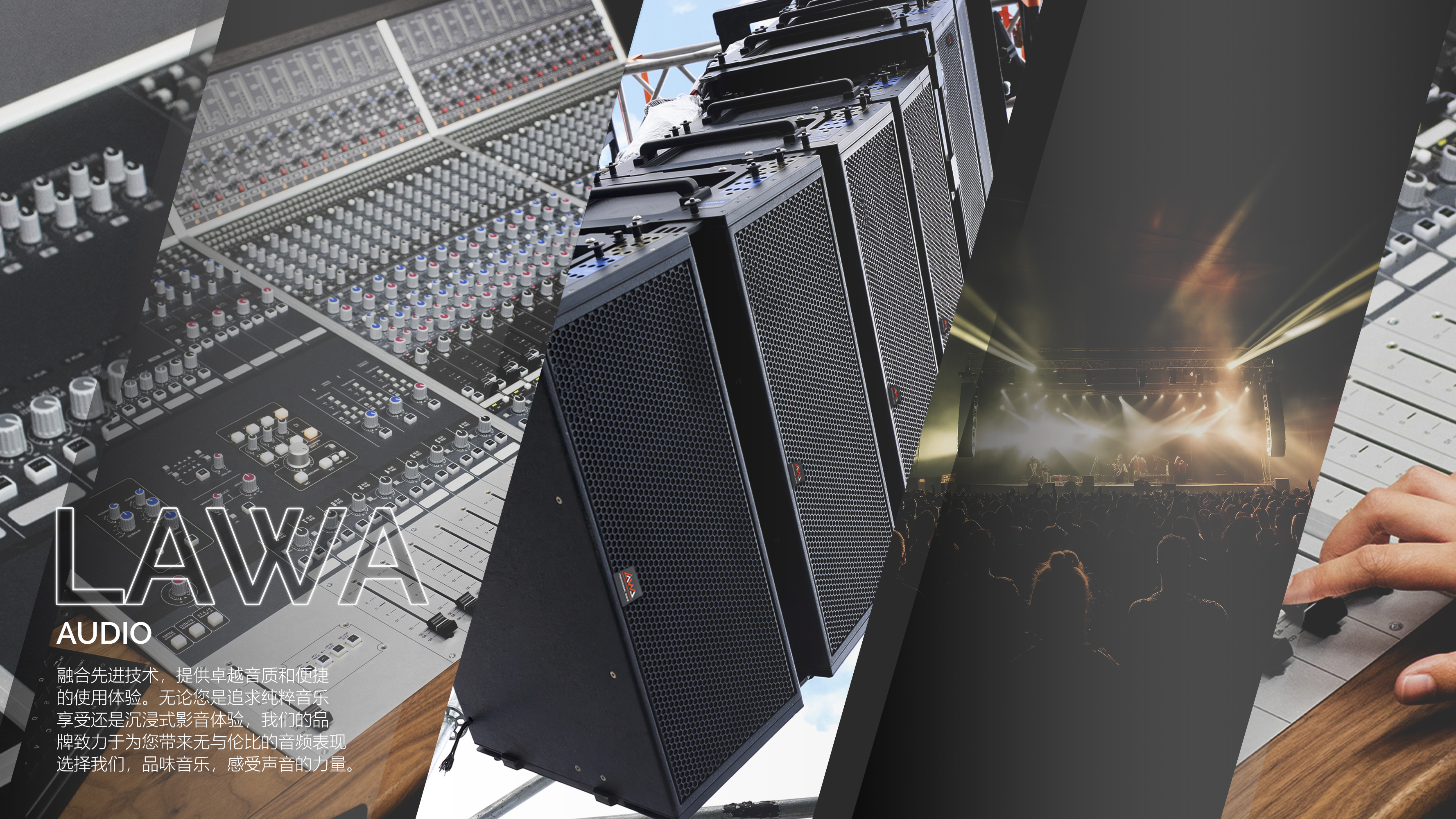 音乐如此美妙 专业更加重要